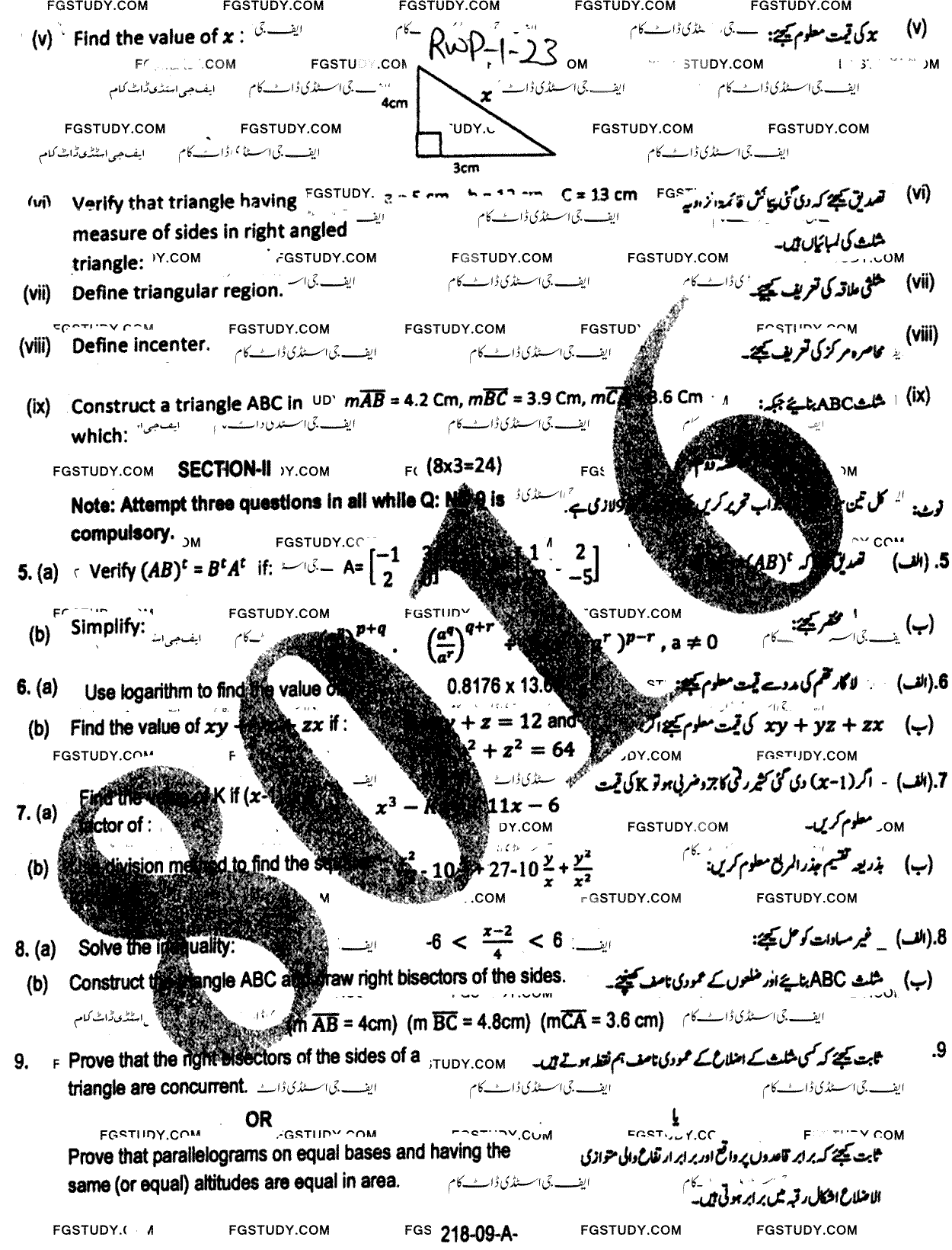 9th Class Mathematics Past Paper 2023 Rawalpindi Board Group 1 Subjective
