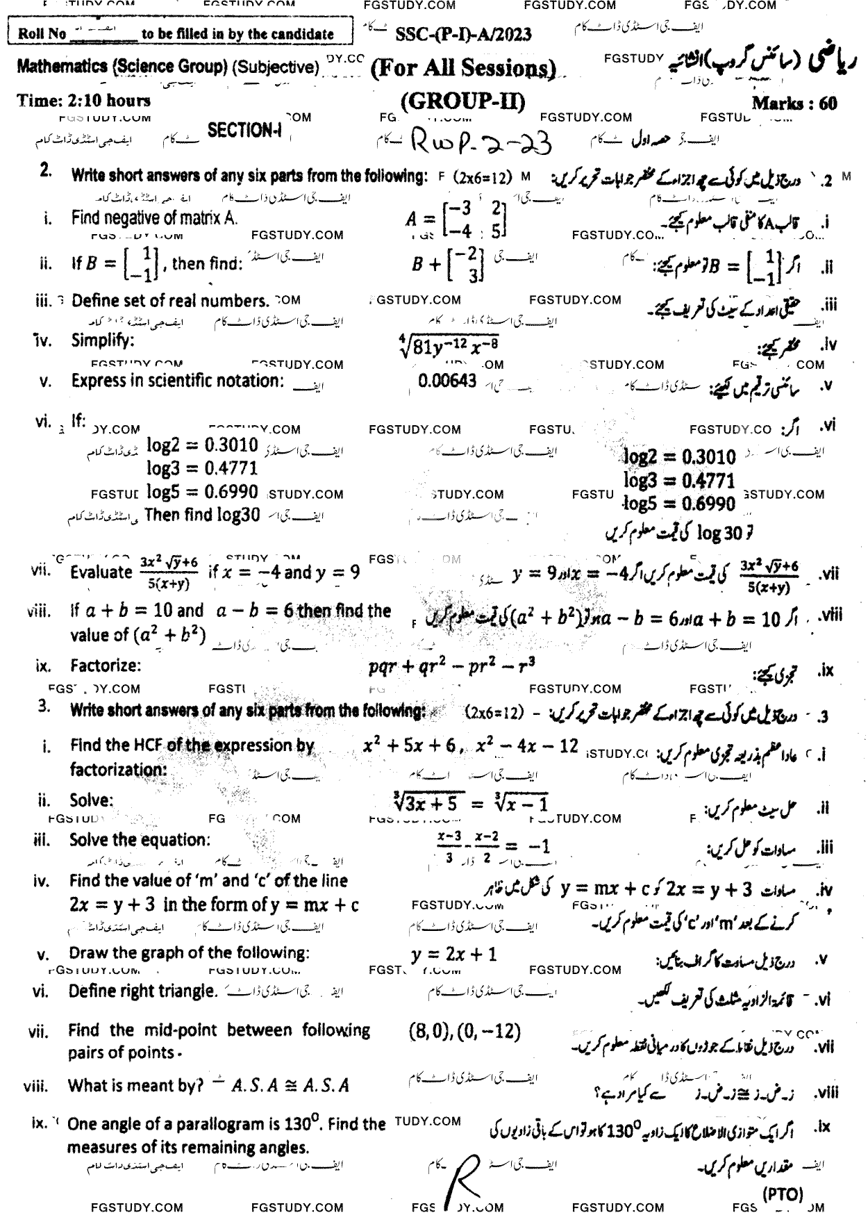 9th Class Mathematics Past Paper 2023 Rawalpindi Board Group 2 Subjective