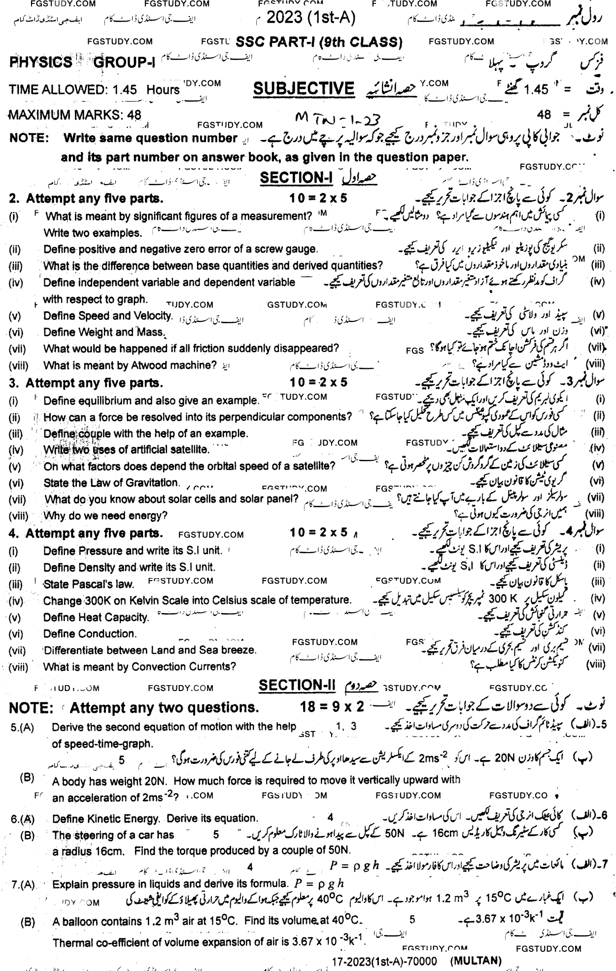 9th Class Physics Past Paper 2023 Multan Board Group 1 Subjective