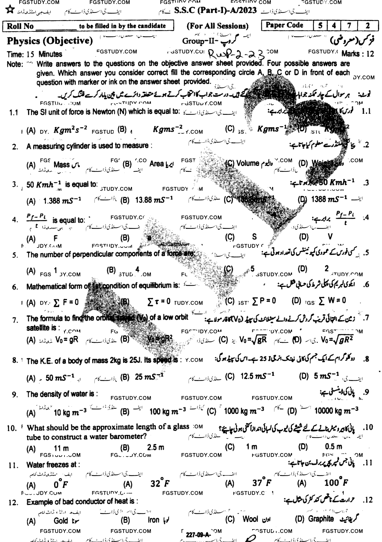 9th Class Physics Past Paper 2023 Rawalpindi Board Group 2 Objective
