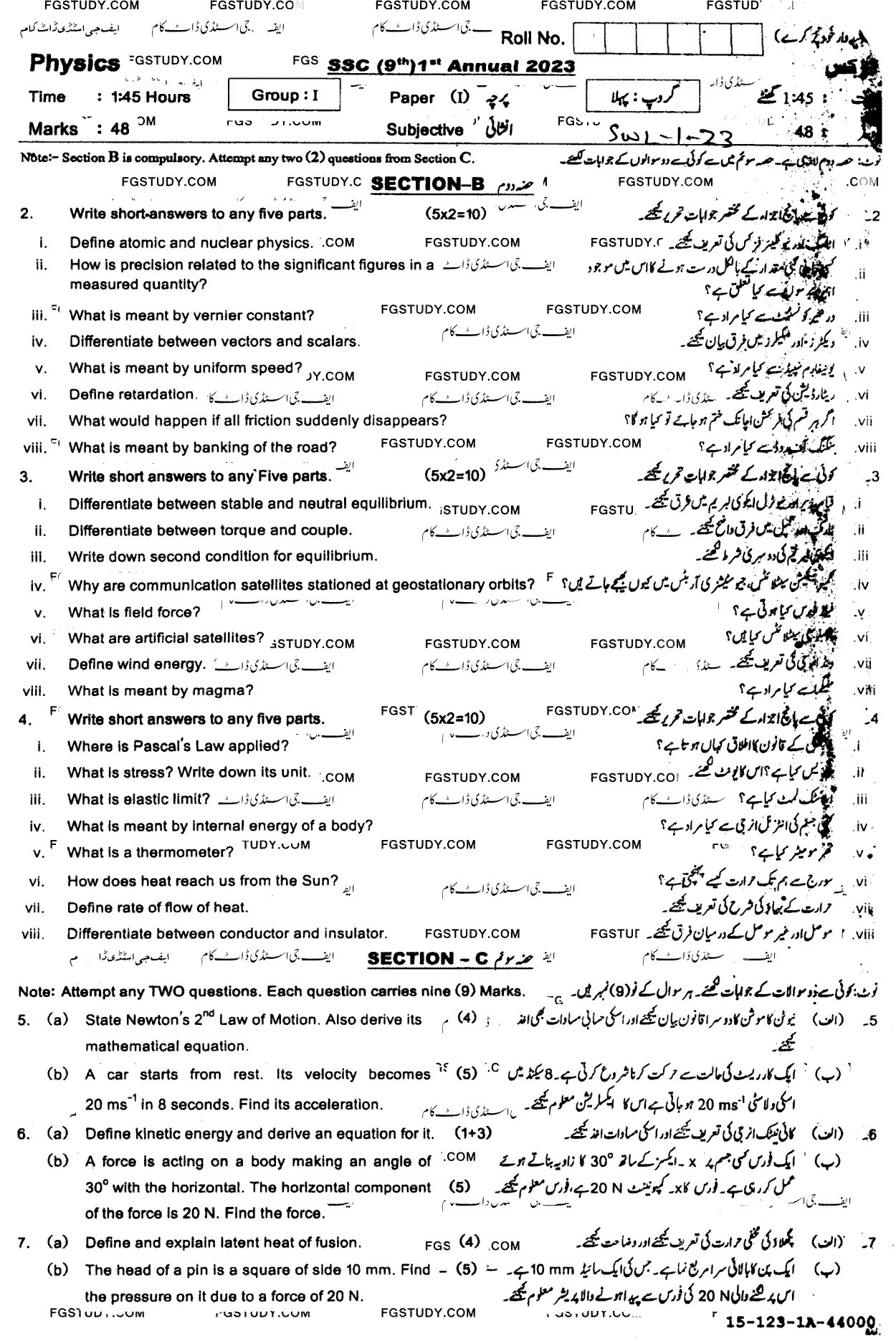 9th Class Physics Past Paper 2023 Sahiwal Board Group 1 Subjective