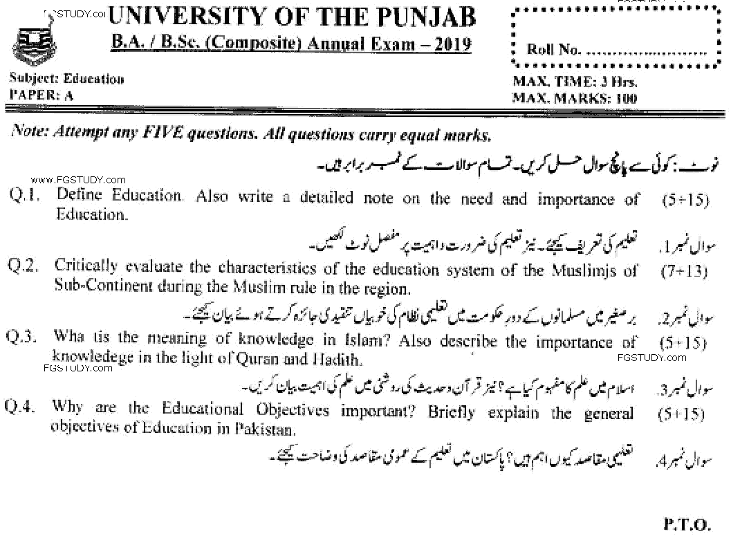 Ba Education Paper A Past Paper 2019 Punjab University