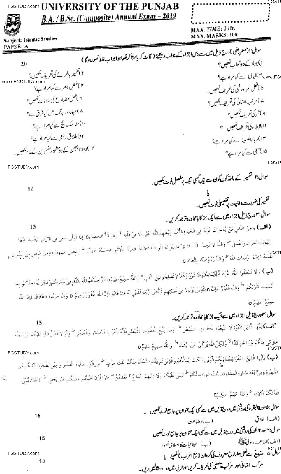 Ba Islamic Studies Paper A Past Paper 2019 Punjab University