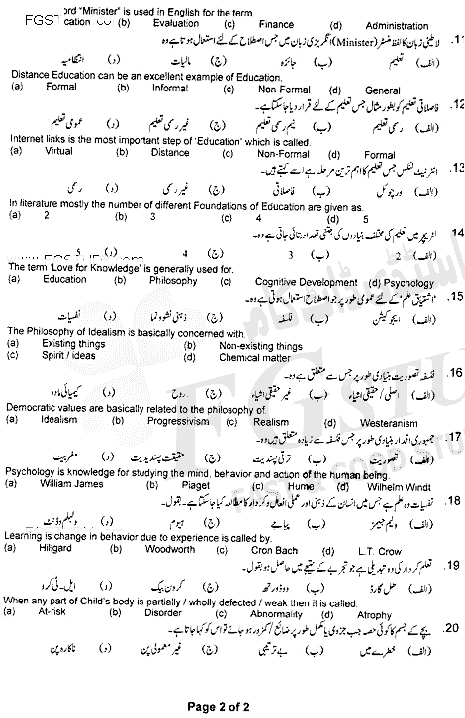 BA Part 1 Education Foundation Of Education Past Paper 2020 Punjab University Group 2 Objective