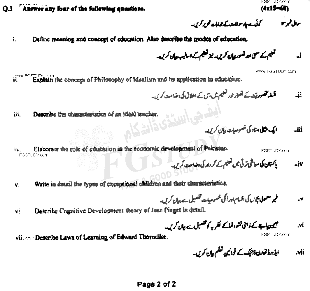 BA Part 1 Education Foundation Of Education Past Paper 2021 Punjab University Group 1 Subjective