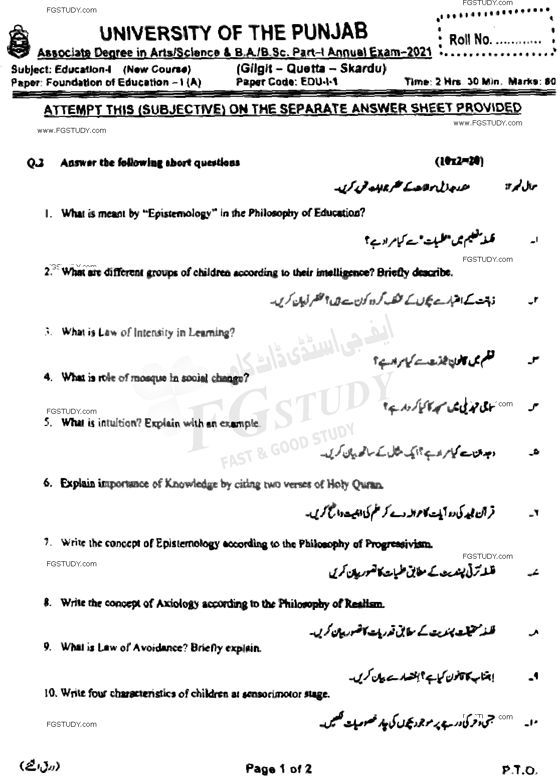 BA Part 1 Education Foundation Of Education Past Paper 2021 Punjab University Subjective