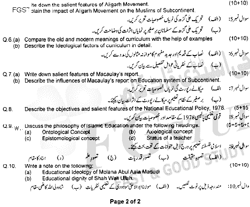 BA Part 1 Education Past Paper 2020 Punjab University Group 1