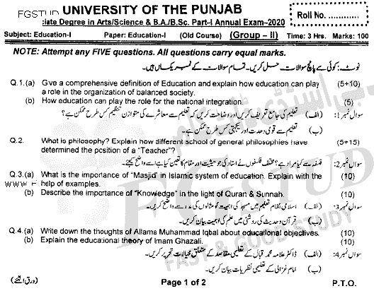 BA Part 1 Education Past Paper 2020 Punjab University Group 2