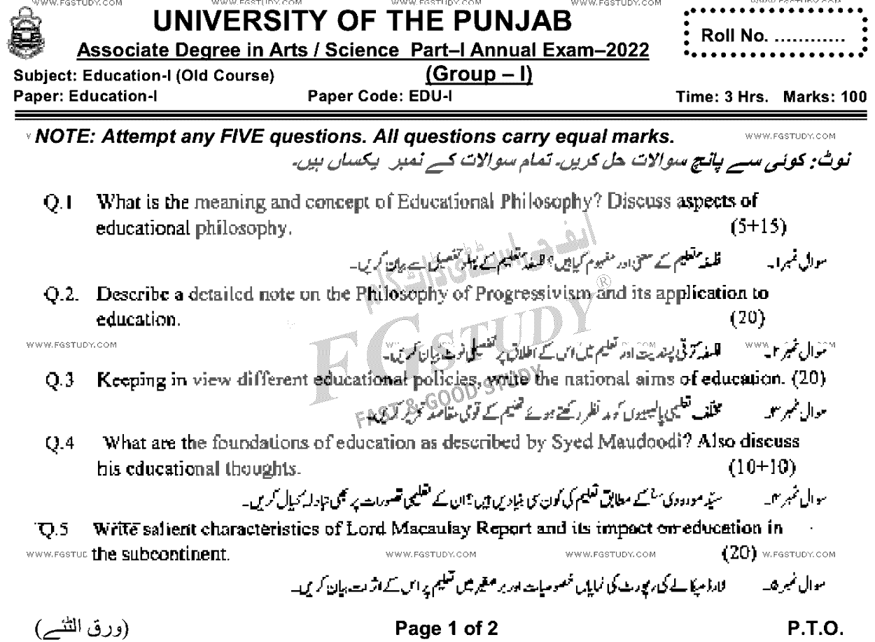 BA Part 1 Education Past Paper 2022 Punjab University Group 1 Subjective