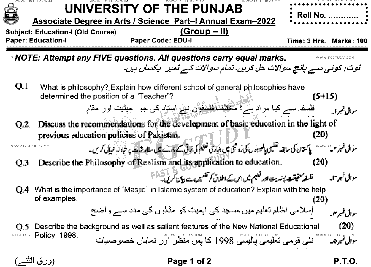BA Part 1 Education Past Paper 2022 Punjab University Group 2 Subjective