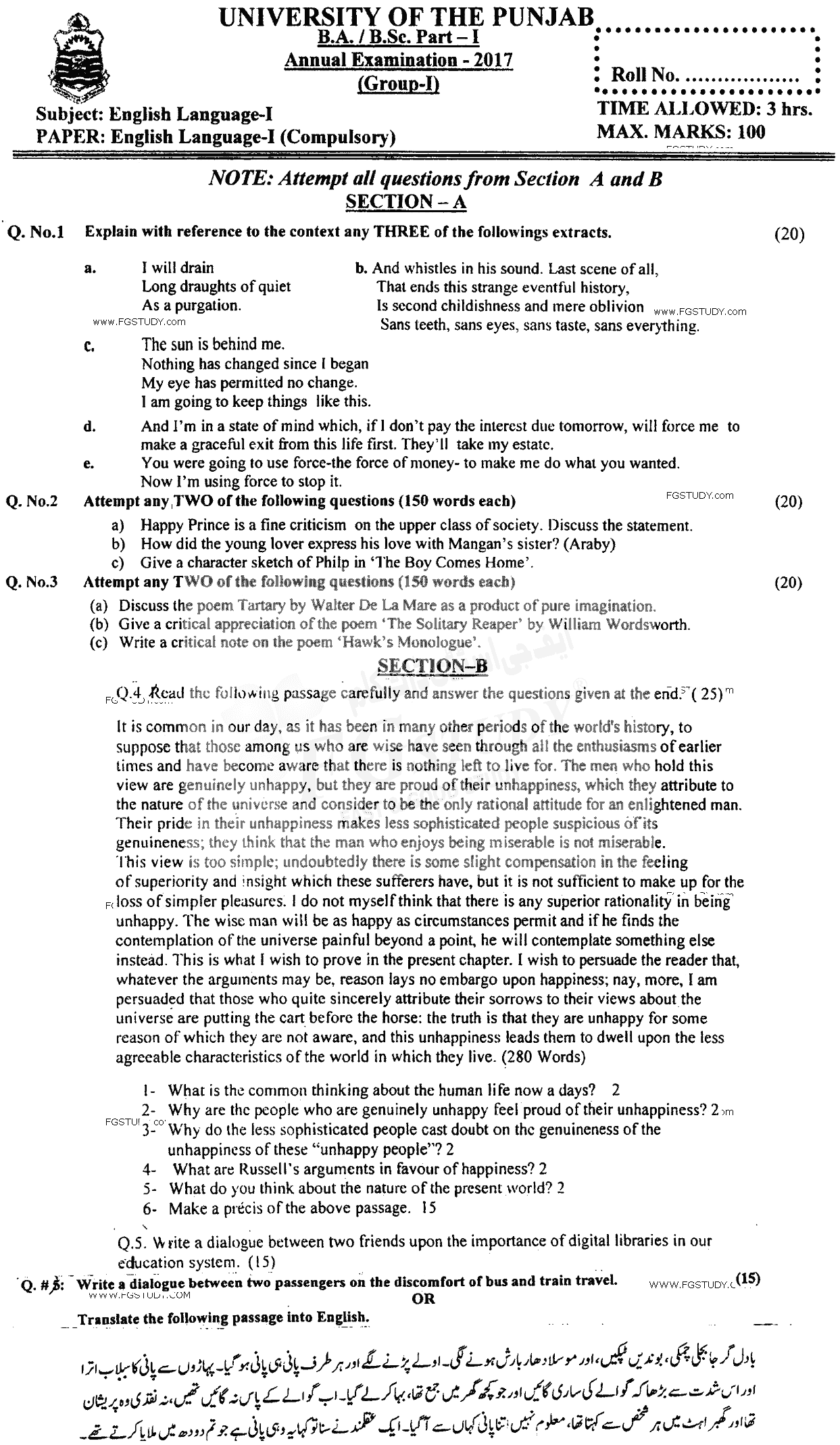 BA Part 1 English Language Past Paper 2017 Punjab University Group 1