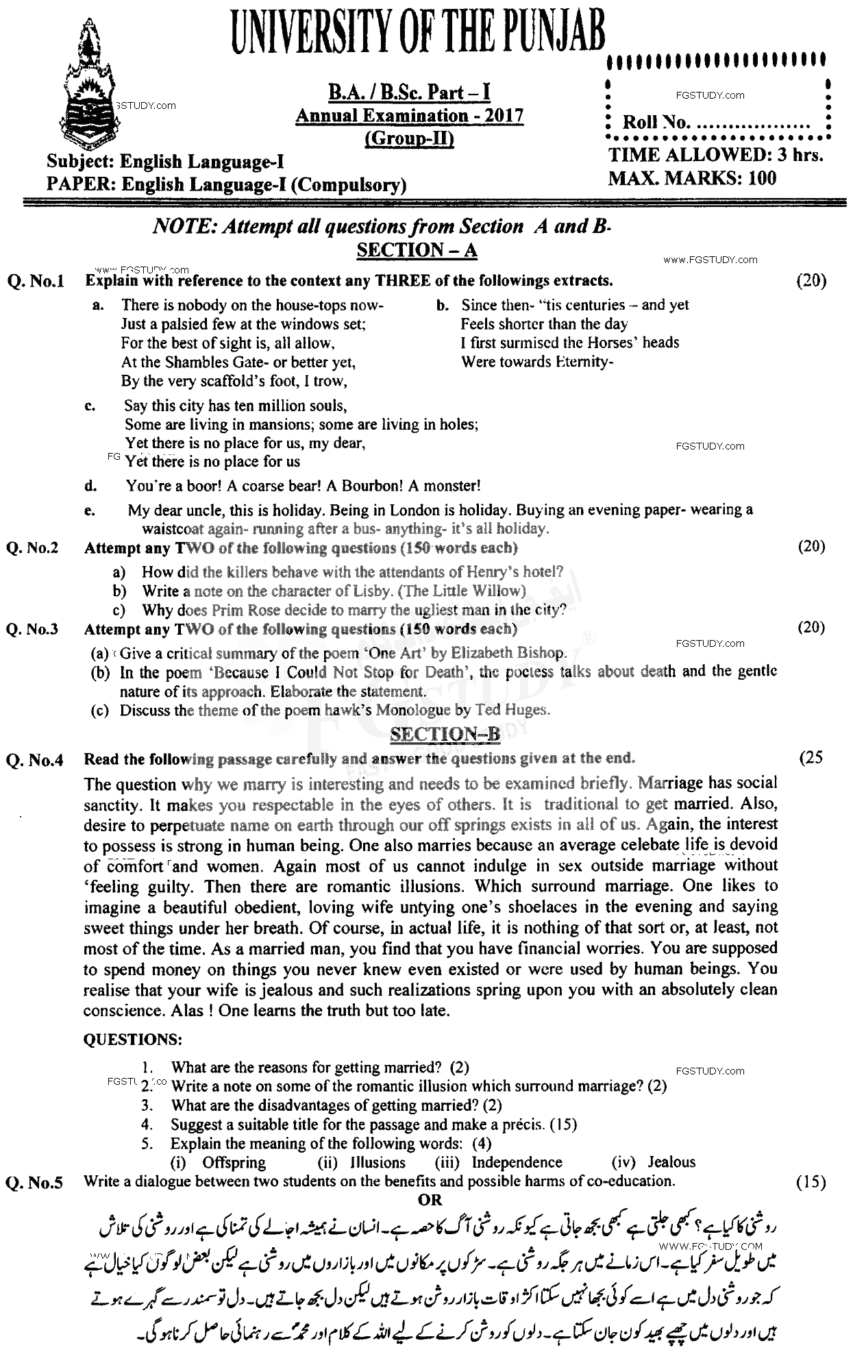 BA Part 1 English Language Past Paper 2017 Punjab University Group 2