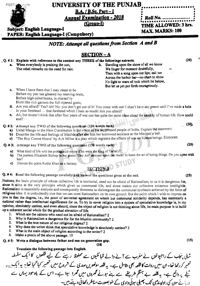 BA Part 1 English Language Past Paper 2018 Punjab University Group 1