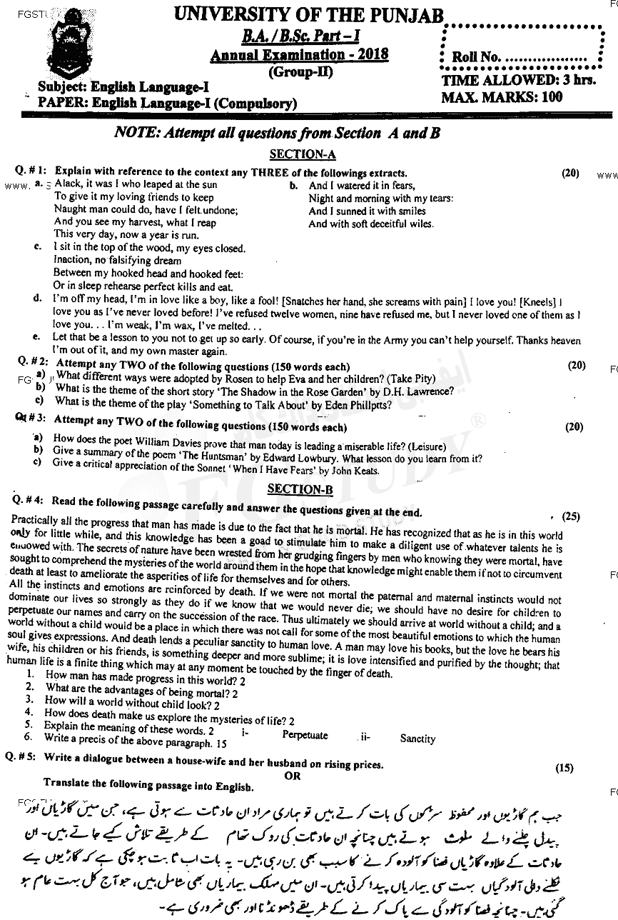 BA Part 1 English Language Past Paper 2018 Punjab University Group 2