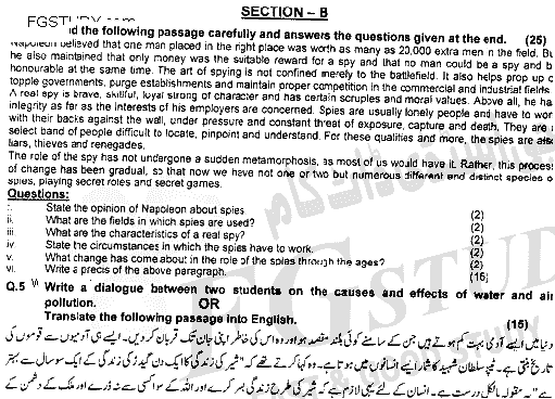 BA Part 1 English Language Past Paper 2020 Punjab University Group 1