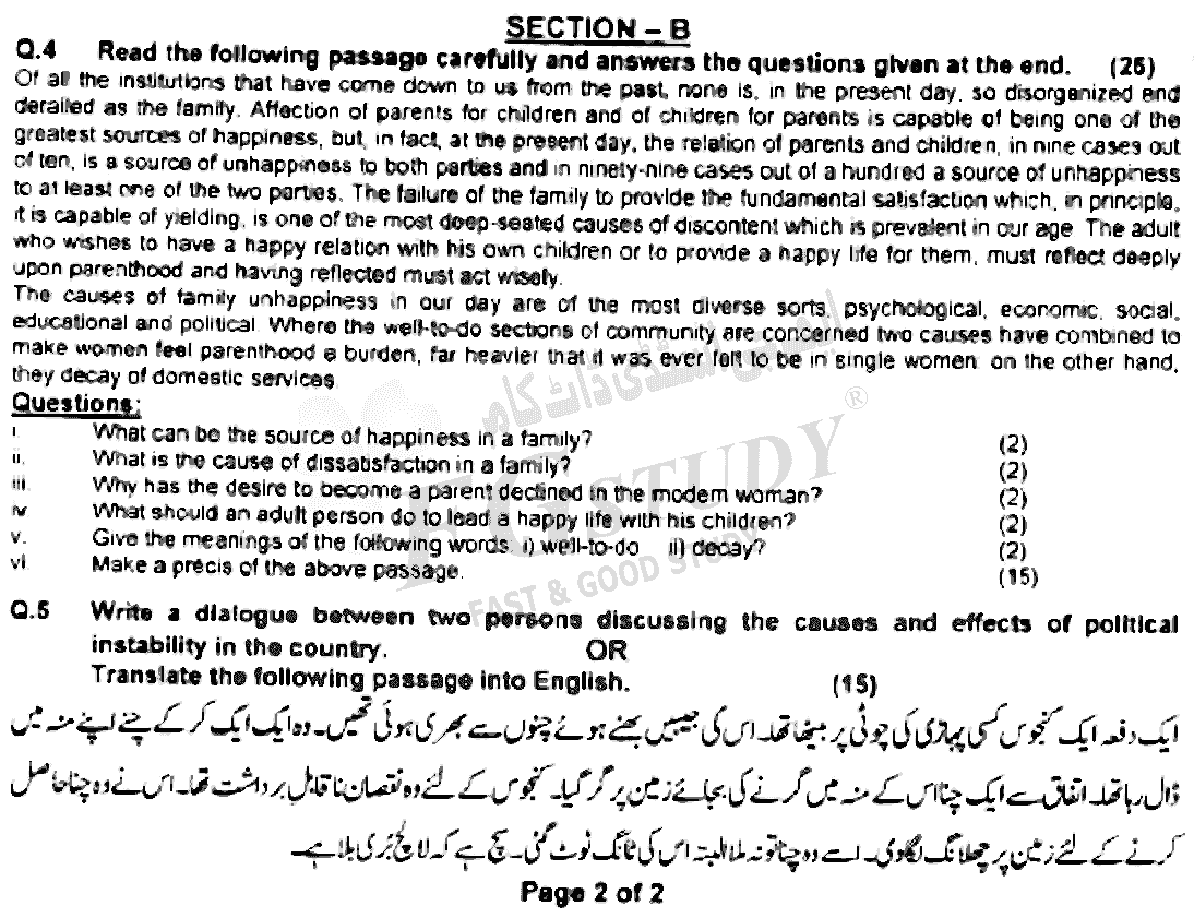 BA Part 1 English Language Past Paper 2021 Punjab University Group 2 Subjective