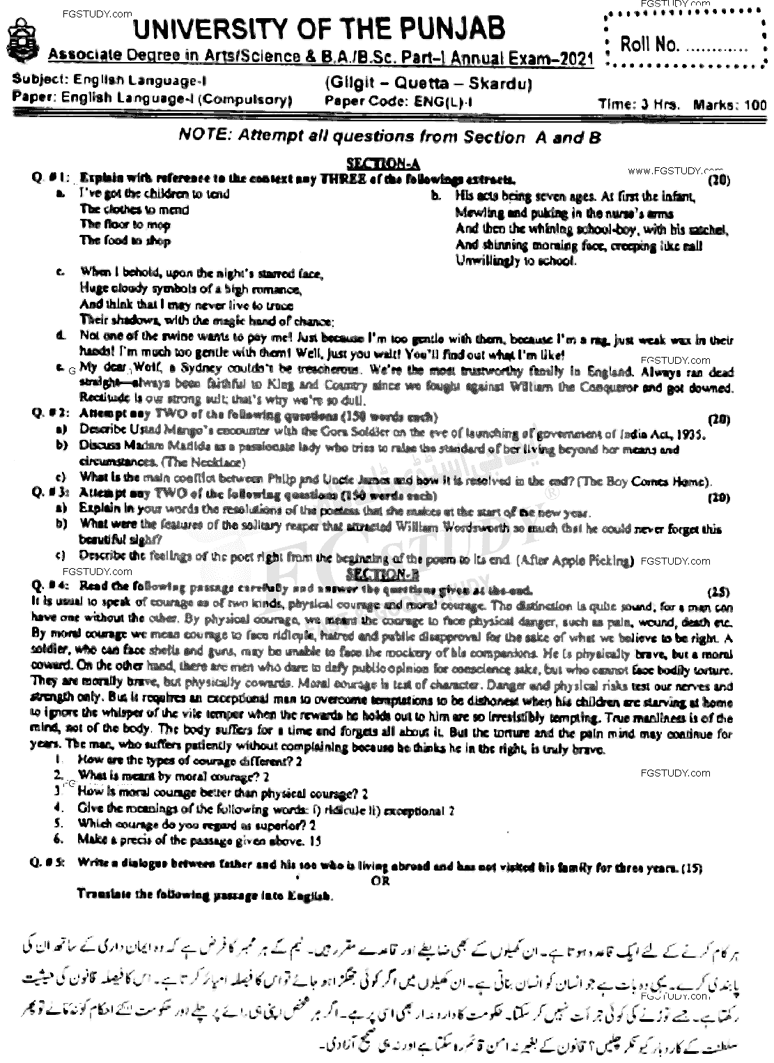BA Part 1 English Language Past Paper 2021 Punjab University Subjective