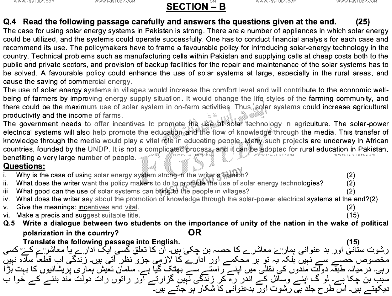 BA Part 1 English Language Past Paper 2022 Punjab University Group 1 Subjective