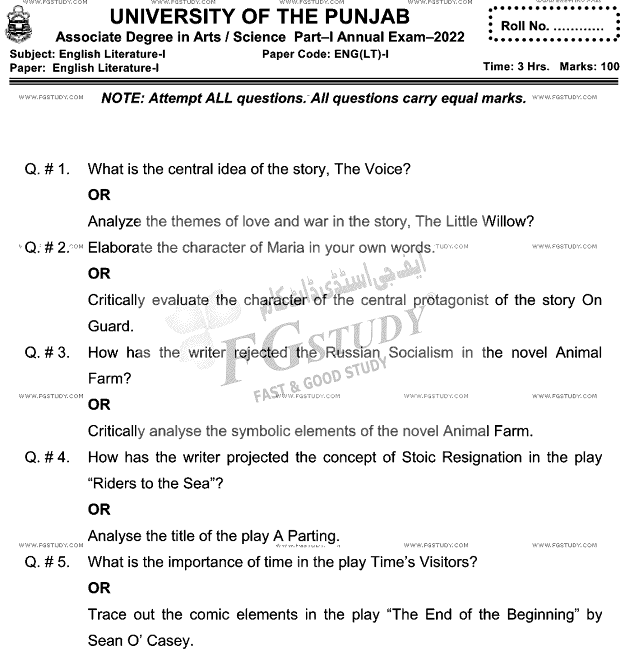 BA Part 1 English Literature Past Paper 2022 Punjab University Subjective