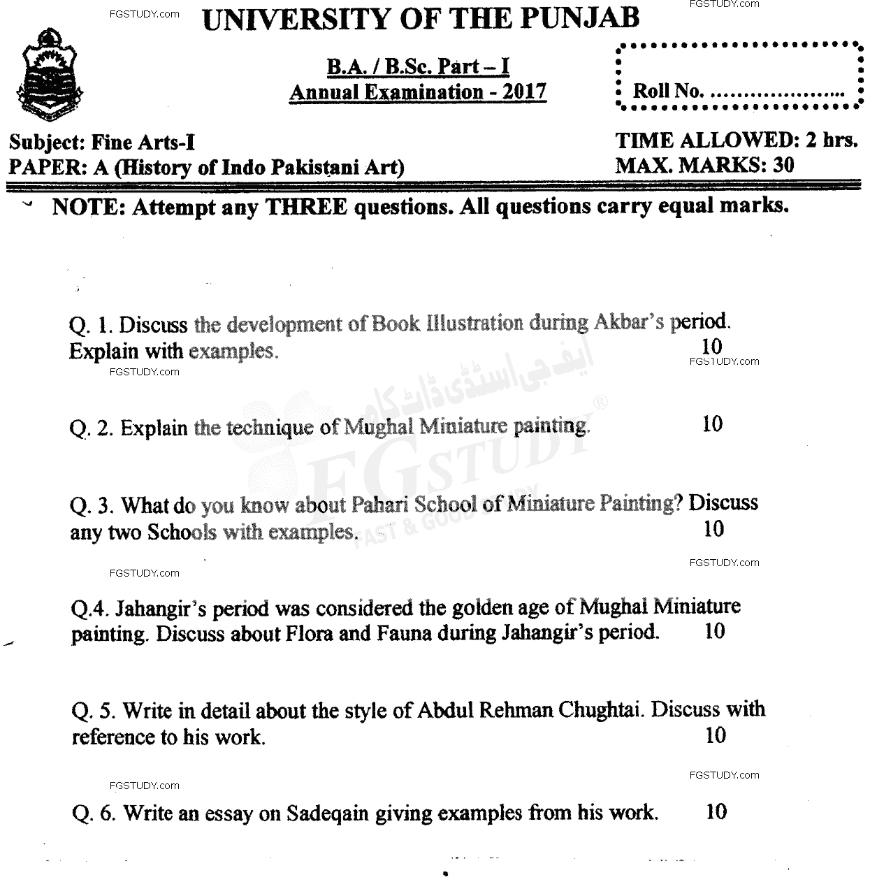 BA Part 1 Fine Arts History Of Indo Pakistani Art Past Paper 2017 Punjab University