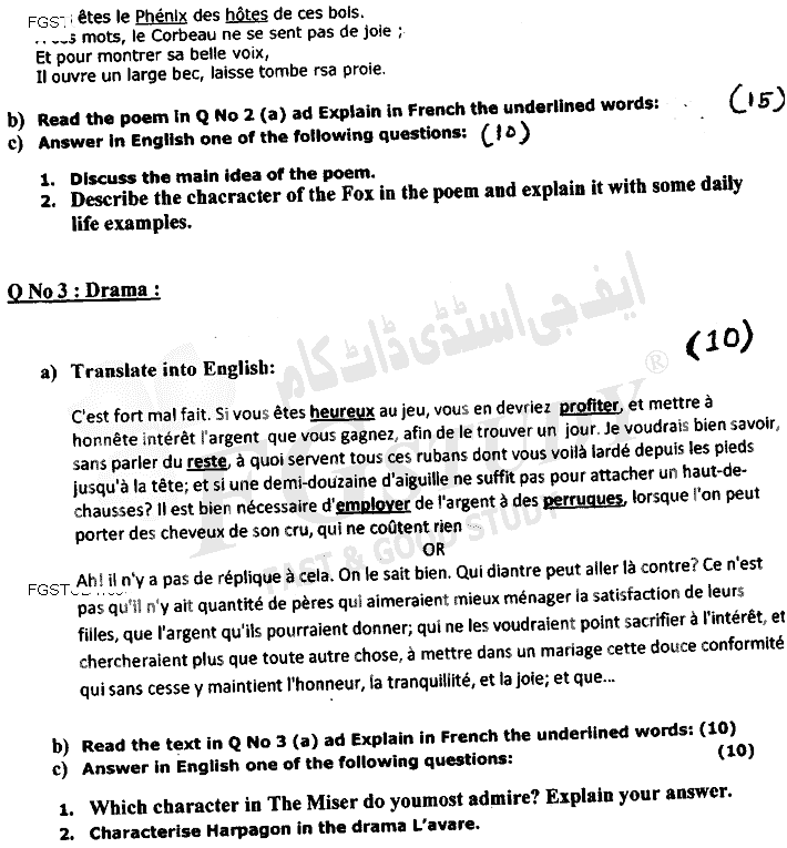 BA Part 1 French Past Paper 2018 Punjab University