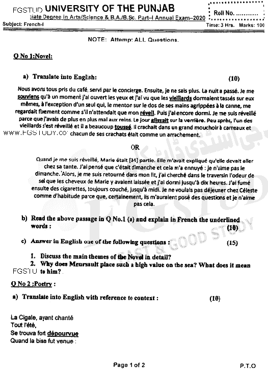 BA Part 1 French Past Paper 2020 Punjab University