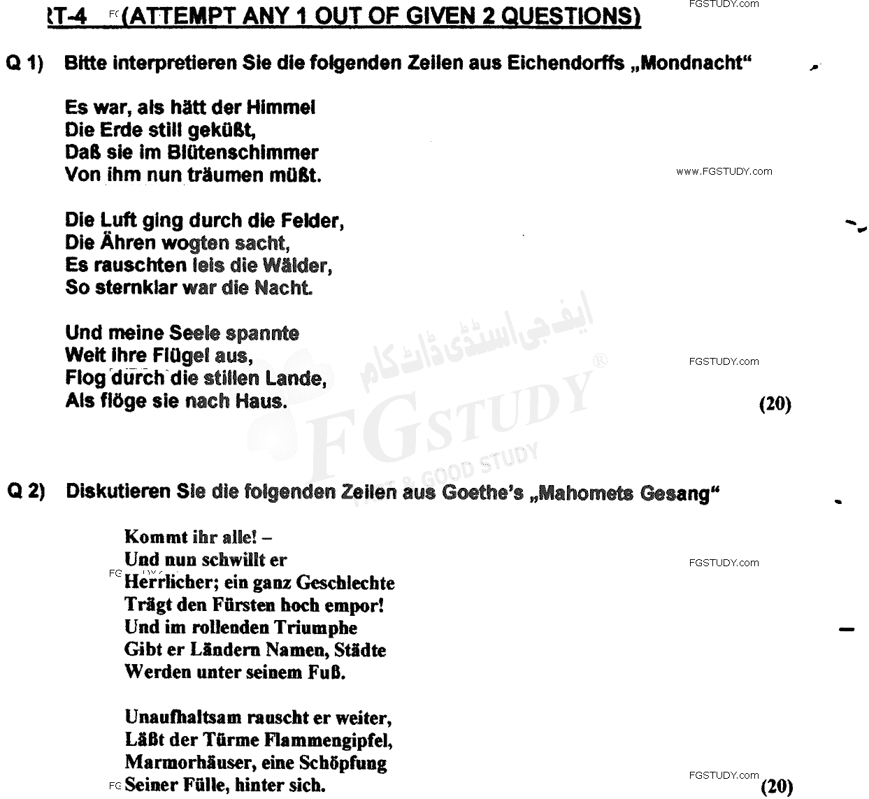 BA Part 1 German Past Paper 2017 Punjab University