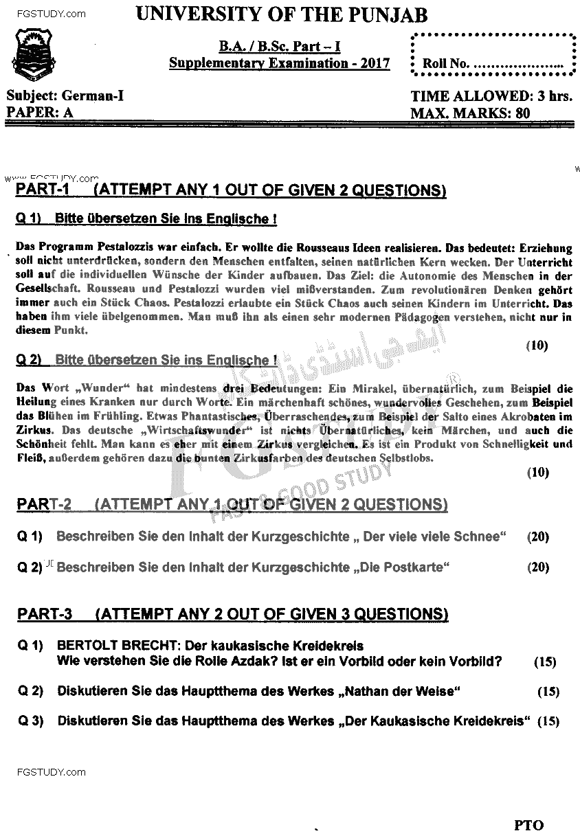 BA Part 1 German Past Paper 2017 Punjab University
