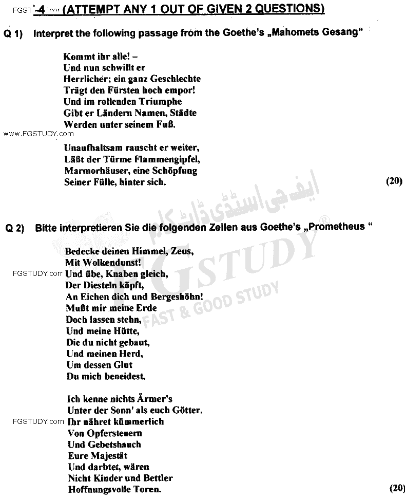 BA Part 1 German Past Paper 2017 Punjab University