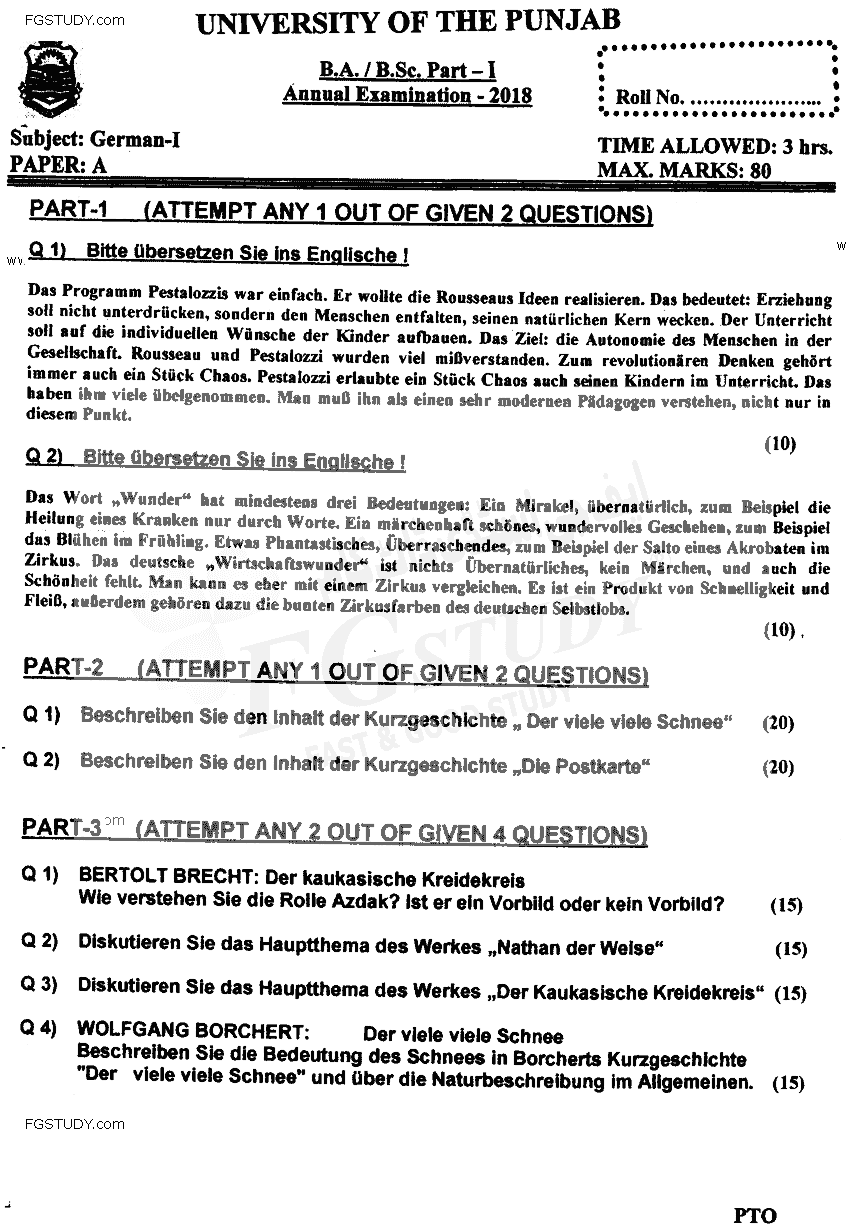 BA Part 1 German Past Paper 2018 Punjab University