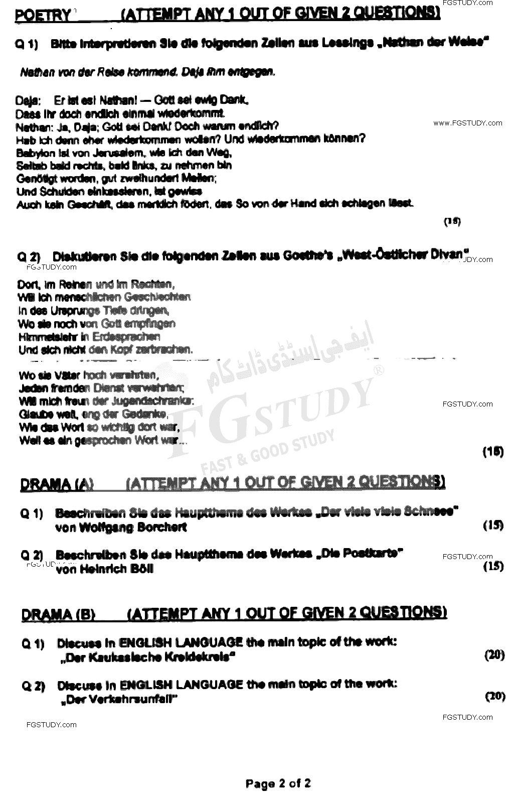BA Part 1 German Past Paper 2021 Punjab University Subjective