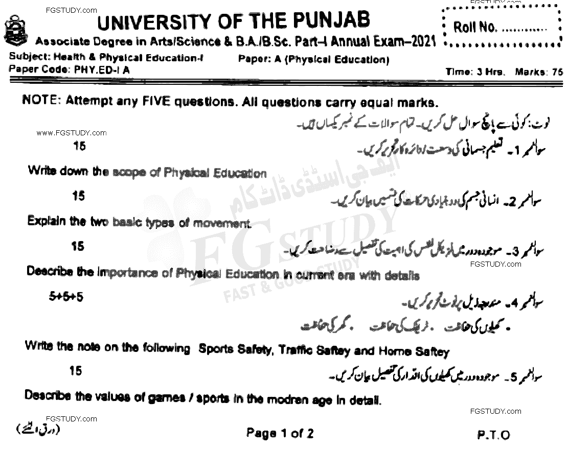 BA Part 1 Health And Physical Education Past Paper 2021 Punjab University Subjective
