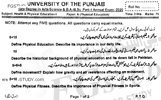 BA Part 1 Health And Physical Education Physical Education Past Paper 2020 Punjab University