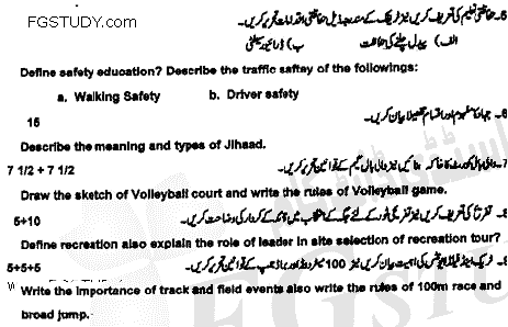 BA Part 1 Health And Physical Education Physical Education Past Paper 2020 Punjab University