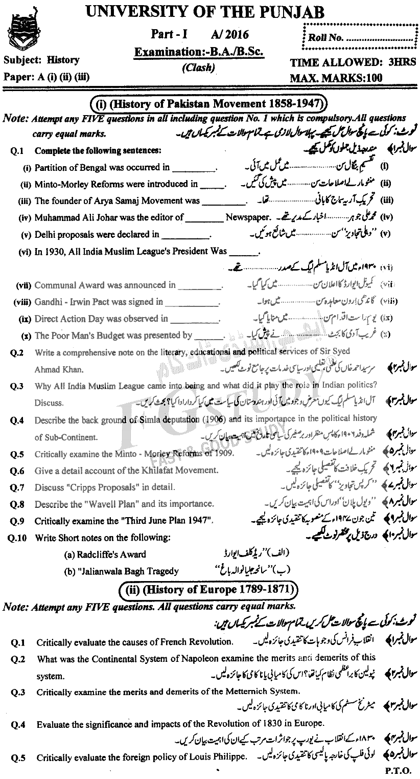 BA Part 1 History History Of Pakistan Movement 1858 1947 Past Paper 2016 Punjab University