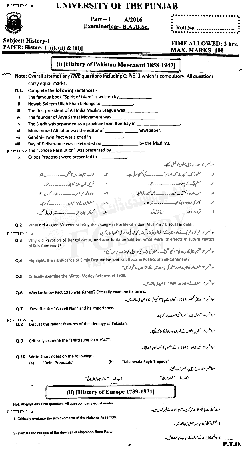 BA Part 1 History History Of Pakistan Movement 1858 1947 Past Paper 2016 Punjab University