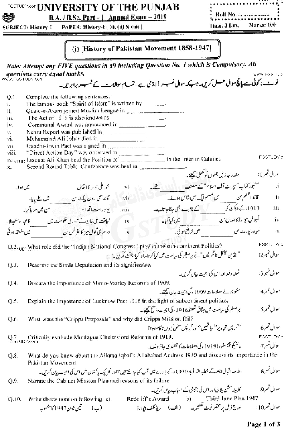 BA Part 1 History History Of Pakistan Movement 1858 1947 Past Paper 2019 Punjab University