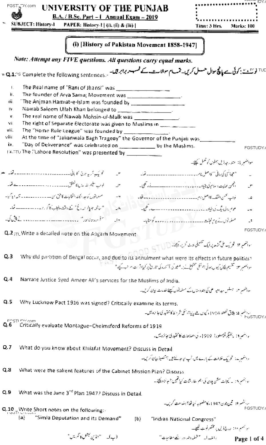 BA Part 1 History History Of Pakistan Movement 1858 1947 Past Paper 2019 Punjab University
