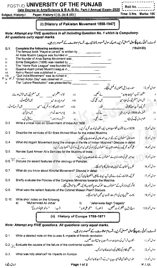 BA Part 1 History History Of Pakistan Movement 1858 1947 Past Paper 2020 Punjab University