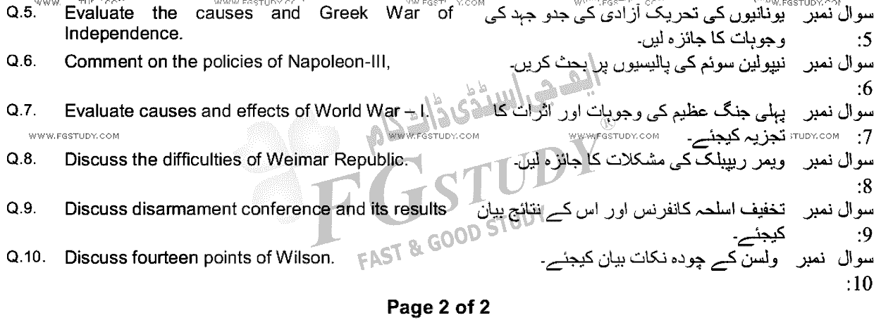 BA Part 1 History History Of Pakistan Movement 1858 1947 Past Paper 2022 Punjab University Objective