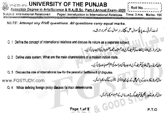BA Part 1 International Relations Introduction To International Relations Past Paper 2020 Punjab University