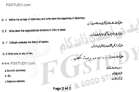 BA Part 1 International Relations Introduction To International Relations Past Paper 2020 Punjab University