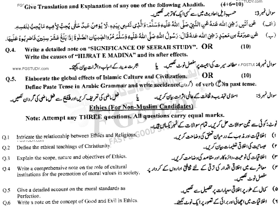 BA Part 1 Islamic Studies Ethics Past Paper 2019 Punjab University Group 1