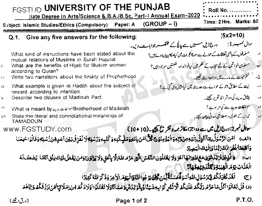 BA Part 1 Islamic Studies Ethics Past Paper 2020 Punjab University Group 1
