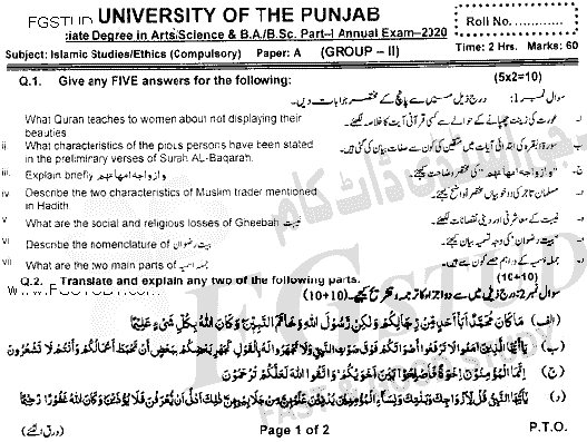 BA Part 1 Islamic Studies Ethics Past Paper 2020 Punjab University Group 2