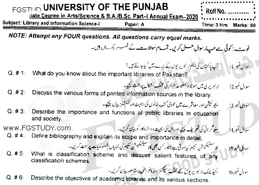 BA Part 1 Library And Information Science Past Paper 2020 Punjab University