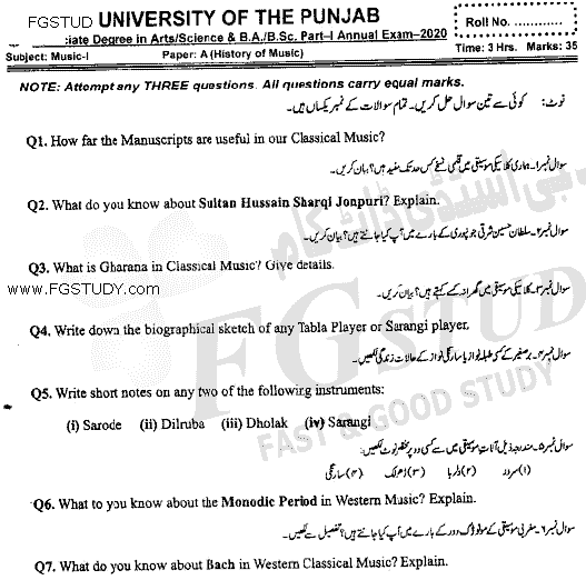 BA Part 1 Music History Of Music Past Paper 2020 Punjab University