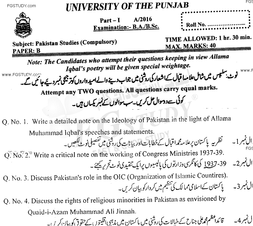 BA Part 1 Pakistan Studies Past Paper 2016 Punjab University