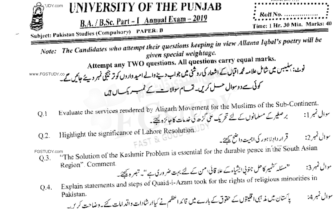 BA Part 1 Pakistan Studies Past Paper 2019 Punjab University