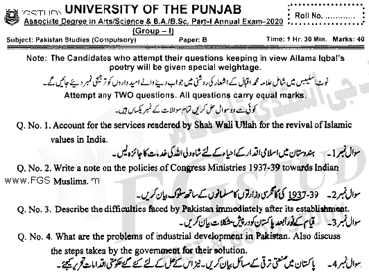 BA Part 1 Pakistan Studies Past Paper 2020 Punjab University Group 1